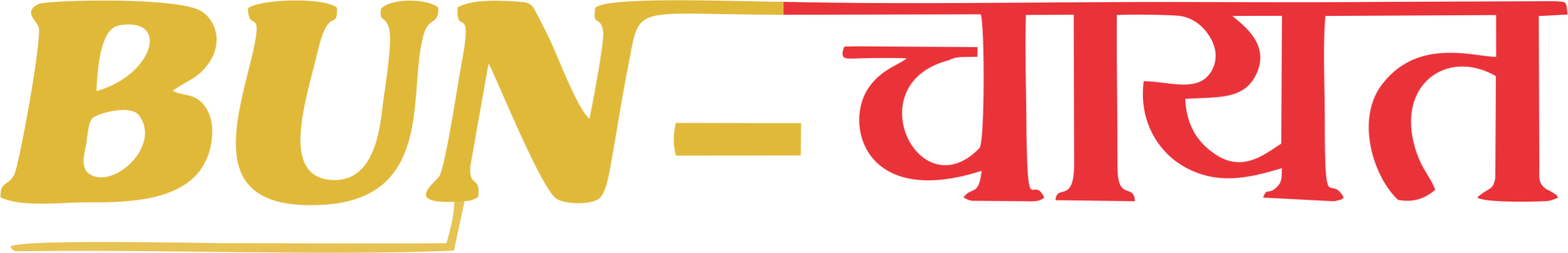 Bunchayat logo png without background